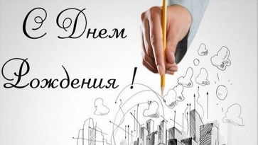 18 мая В.А. Касимовский празднует 75-летие