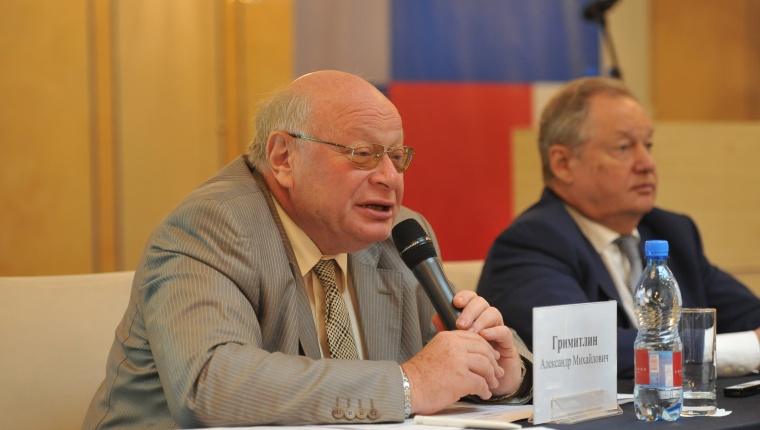 Новые члены