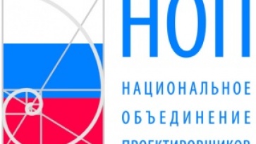 Горячая линия НОП в сфере закупок