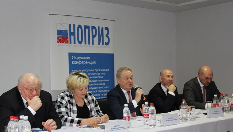 Обсуждение