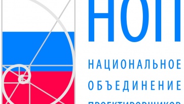 Всероссийская Конференция «Технологическое проектирование объектов производственного назначения»