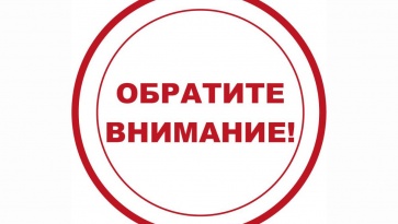 ВНИМАНИЕ! ПОДОЗРИТЕЛЬНЫЕ ЗВОНКИ